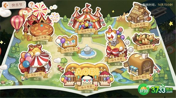 奥比岛1.3快乐奥比上线时间