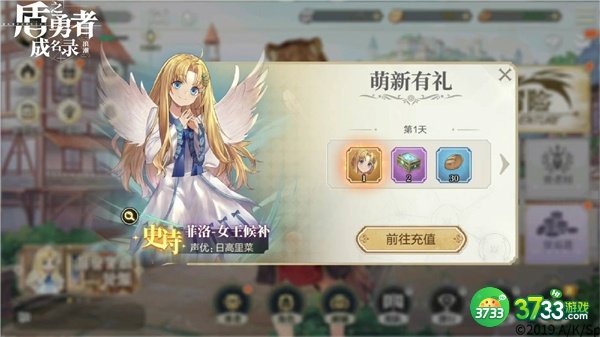 盾勇手游日常奖励获取方式汇总