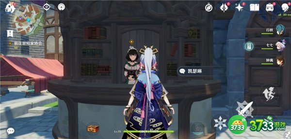 原神3.1自远方吹来的音讯任务全流程攻略