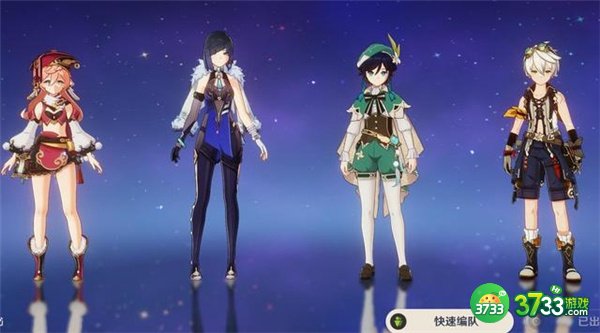 原神3.1温迪最强阵容搭配推荐