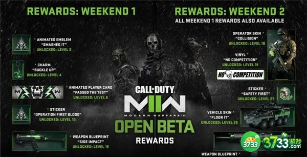 使命召唤现代战争2公测时间一览