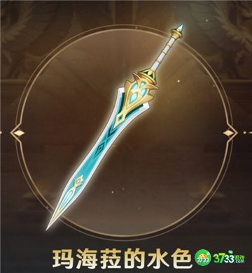 原神3.1妮露最强武器选择攻略