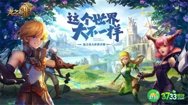 龙之谷世界战力最快提升方法