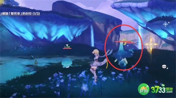原神耶然草的封印解除攻略