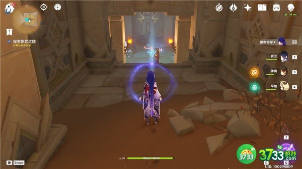 原神旧语新知记忆中的沙丘全流程攻略