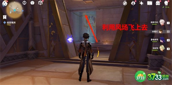 原神3.1阿赫玛尔的秘密任务全流程攻略