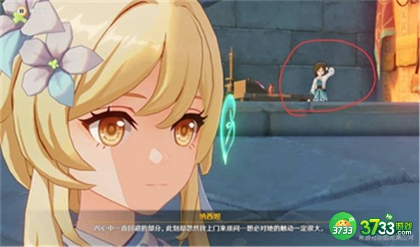 原神3.1迷梦与空幻与欺骗任务全流程攻略