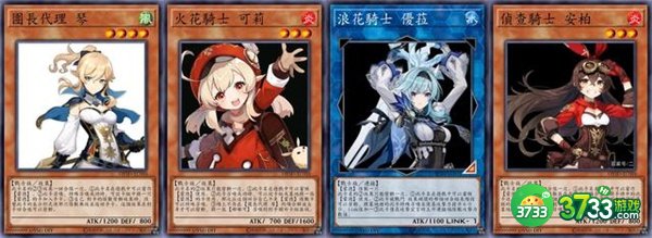 原神七圣召唤玩法最新爆料