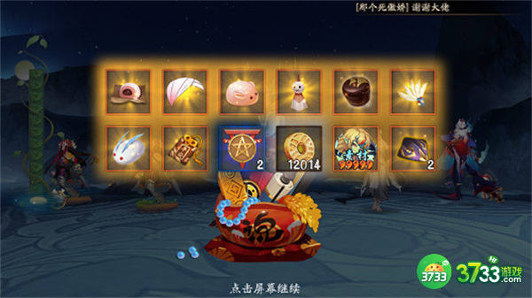 阴阳师月夕织梦活动玩法攻略2022