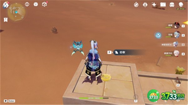 原神3.1新增旋曜玉帛位置大全