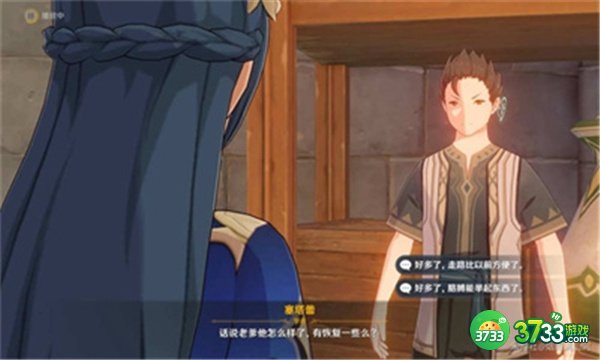 原神3.1迷梦与空幻与欺骗任务全流程攻略