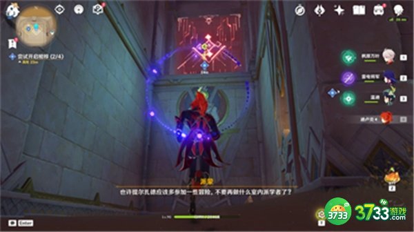 原神3.1尝试开启棺椁任务完整达成攻略