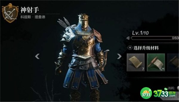 环形战争新手快速开荒攻略