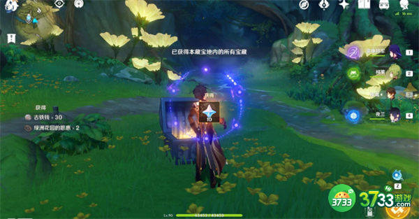 原神秘宝迷踪第五天攻略