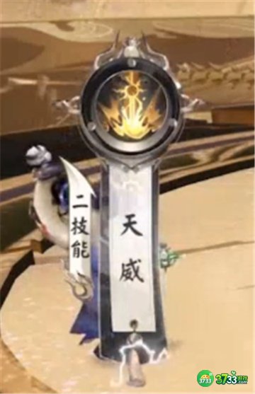 阴阳师新式神须佐之男技能最新爆料