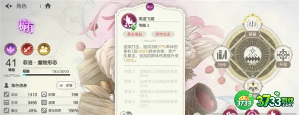 盾勇手游平民最强阵容搭配攻略