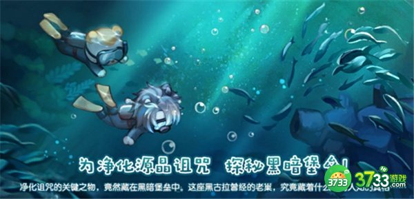 奥比岛1.3快乐奥比上线时间