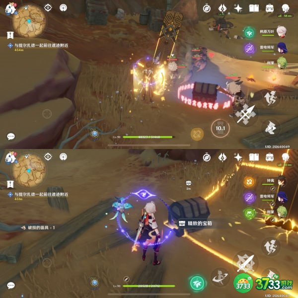 原神活力之家宝箱全收集流程攻略