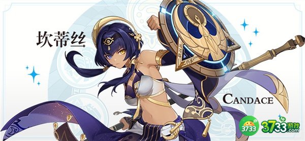 原神3.1坎蒂丝等级突破材料一览