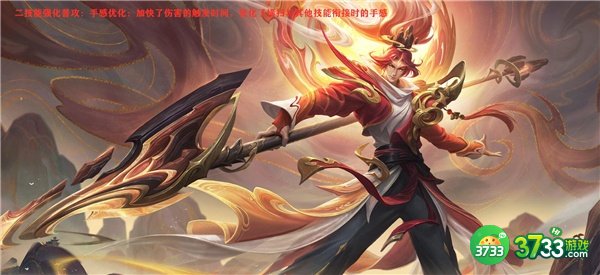 王者荣耀s29更新内容一览