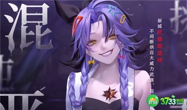 无期迷途莓丝技能一览