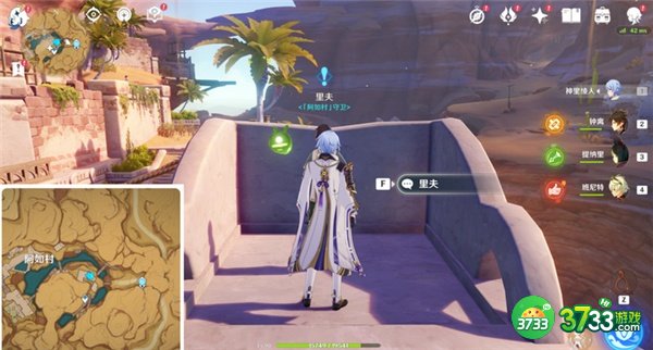 原神3.1沙上花任务全流程攻略