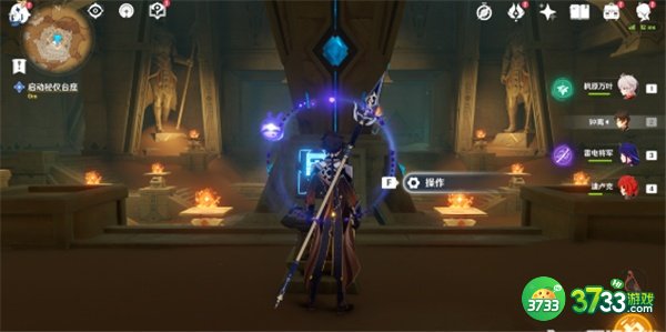 原神3.1热沙之梦任务全流程攻略