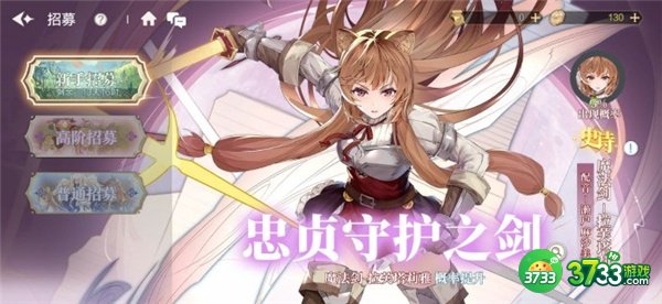 盾之勇者成名录浪潮最强魔法剑阵容搭配攻略