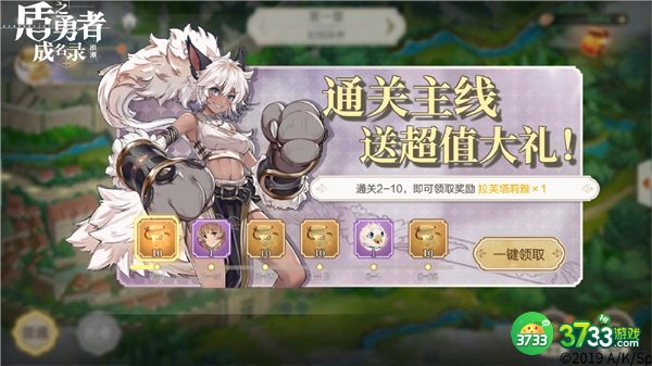 盾勇手游日常奖励获取方式汇总