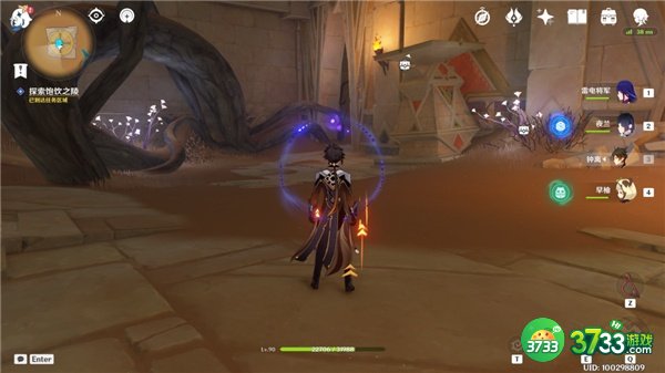 原神旧语新知记忆中的沙丘全流程攻略