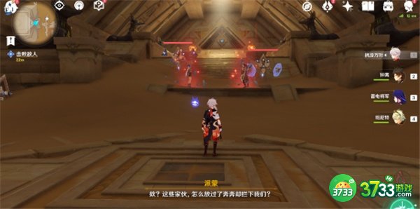 原神3.1阿赫玛尔的秘密任务全流程攻略