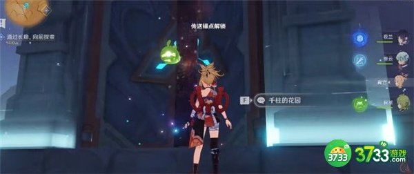 原神3.1千柱的花园秘境开启攻略
