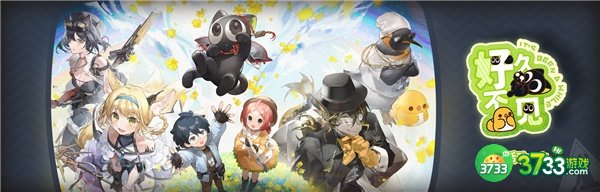 明日方舟罗小黑联动活动最全攻略