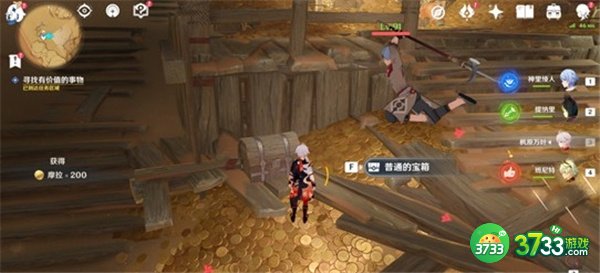原神隐匿的佣兵任务全流程攻略
