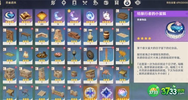 原神3.1须弥沙漠奇馈宝箱全收集攻略