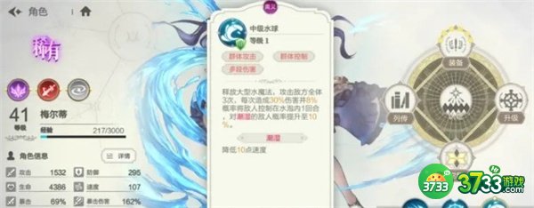 盾勇手游平民最强阵容搭配攻略