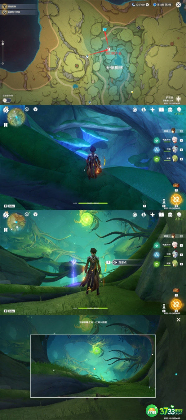 原神3.0须弥观景点位置一览