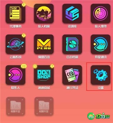 跃迁旅人公测礼包兑换码大全