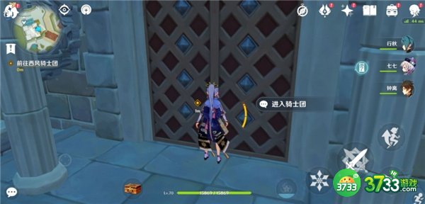 原神3.1自远方吹来的音讯任务全流程攻略