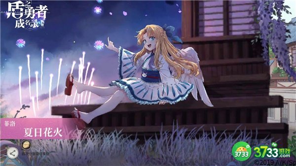 盾勇手游日常奖励获取方式汇总