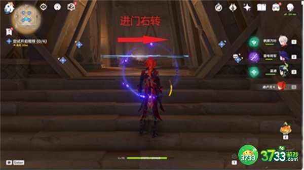 原神3.1尝试开启棺椁任务完整达成攻略