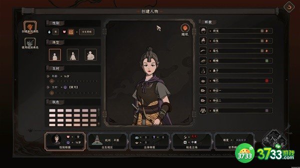 太吾绘卷正式版最全开局流程攻略