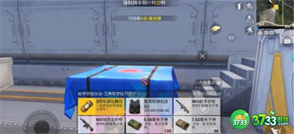 和平精英三周年潮玩舞台获得攻略