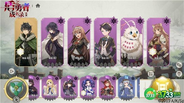 盾之勇者成名录浪潮副本速刷阵容推荐