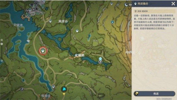 原神须弥观景点位置一览