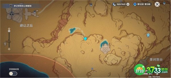 原神3.1说暗语然后进入成就完整达成攻略