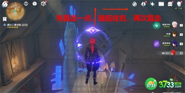 原神3.1热沙之梦任务全流程攻略