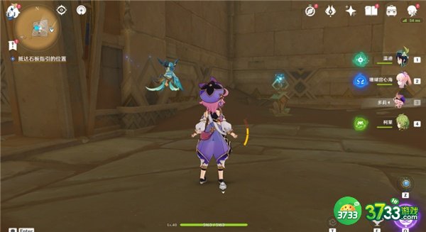 原神笔直航道成就全流程攻略