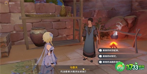 原神医用笔迹成就最全达成攻略