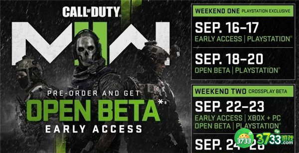 使命召唤现代战争2公测时间一览